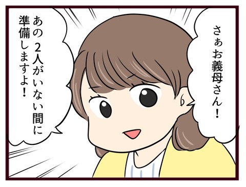 猛毒親568_20260202151303