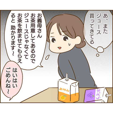 原因は義兄343