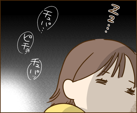 原因は義兄52