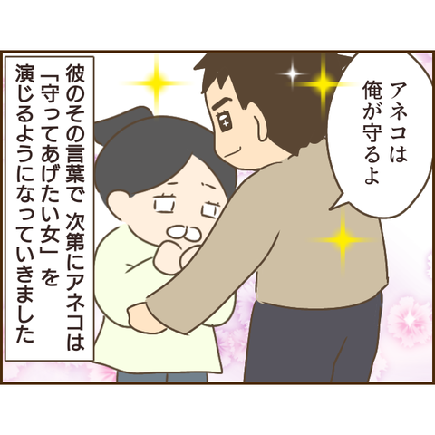 モラ父551
