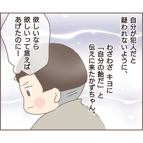 親に捨てられた629