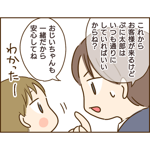 義姉324