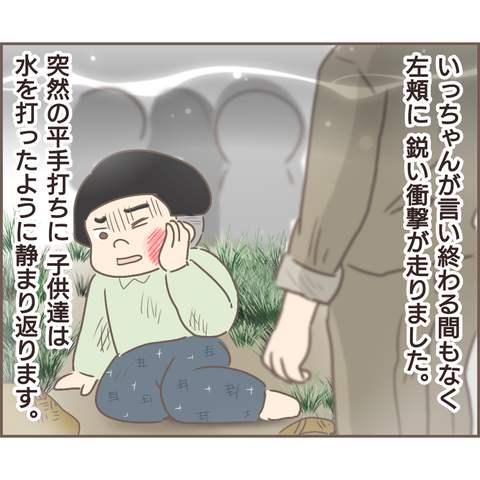親に捨てられた375