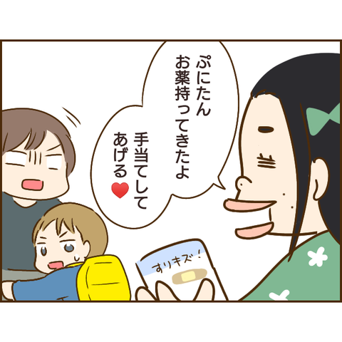 義姉812