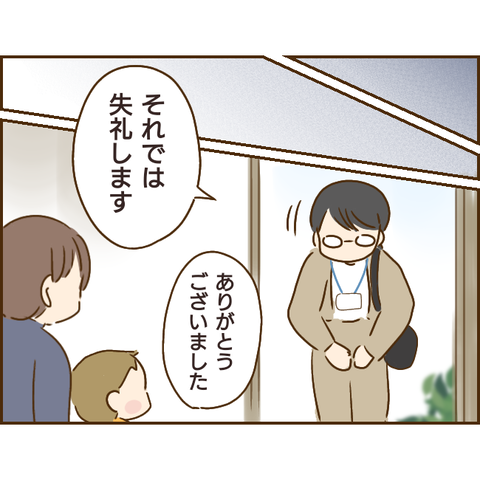 義姉467