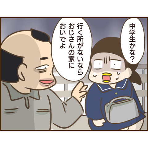 モラ父835