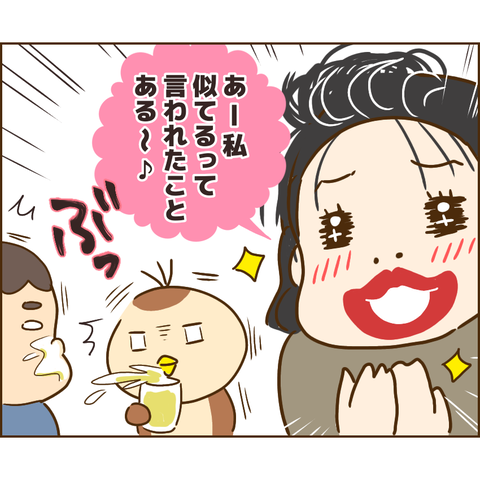 おかめ46