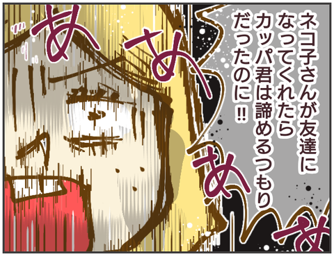 浮気139
