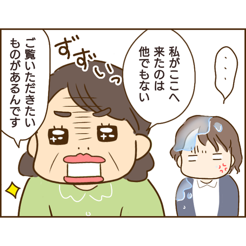 義姉356