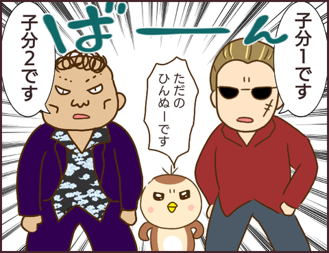 モンスタ先輩523