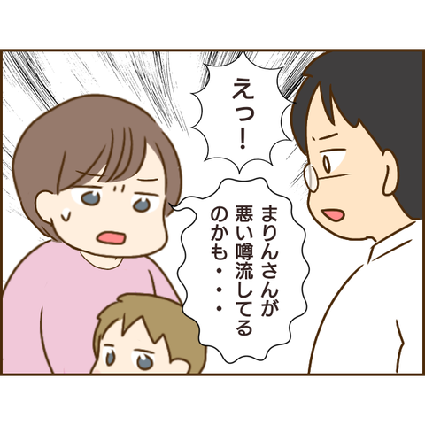 義姉281