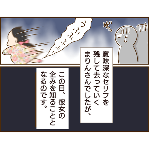 義姉303