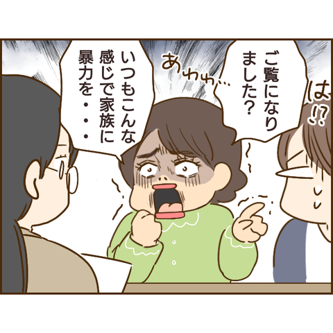 義姉344