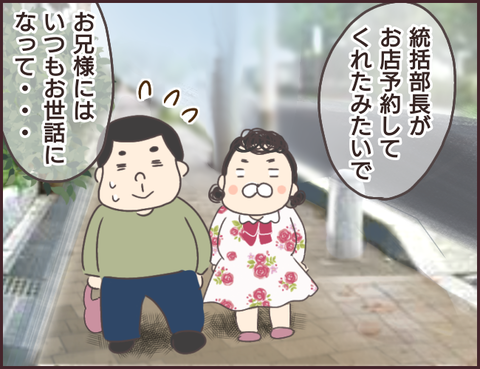 恋愛経験０男子137