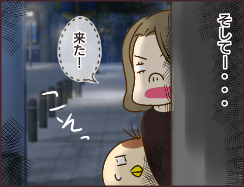 モンスタ先輩131