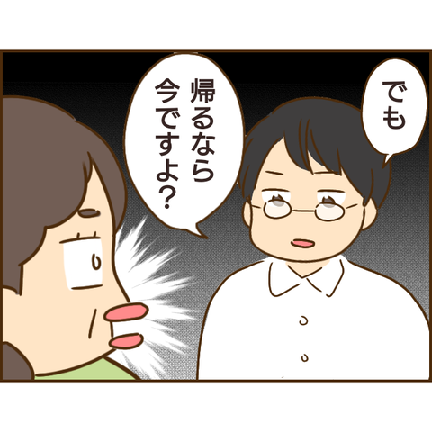 義姉416