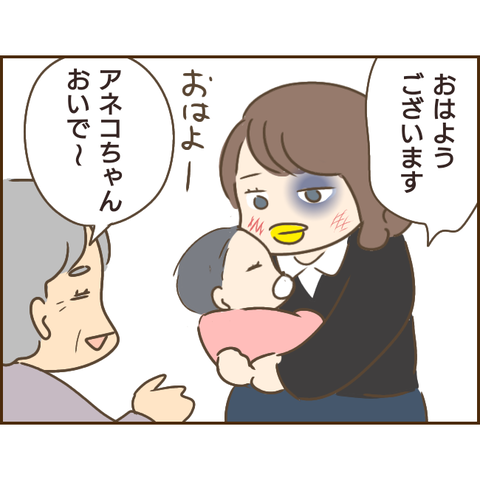 モラ父771