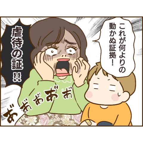義姉351