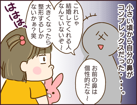 モンスタ先輩477