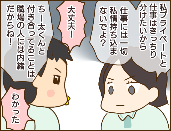 年下婚約者が48歳女と浮気してました 11 ゆっぺのゆる漫画ブログ Powered By ライブドアブログ 年下婚約者が48歳女と浮気してました 11 ゆっぺのゆる漫画ブログ Powered By ライブドアブログ