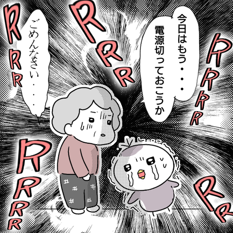 81