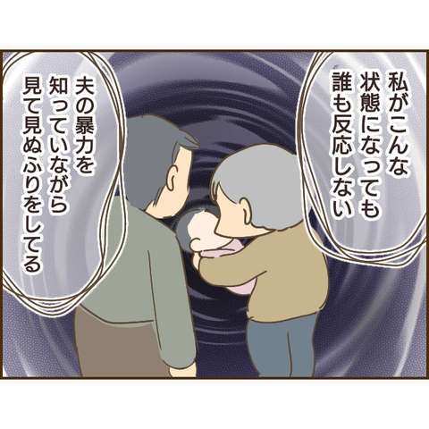 モラ父772