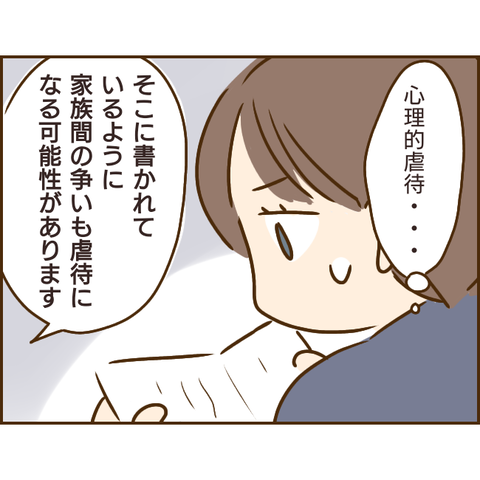義姉387