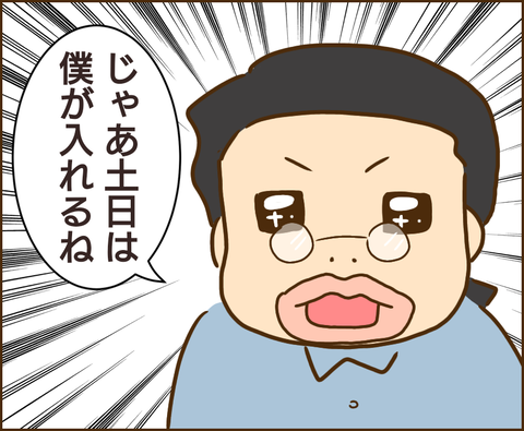 原因は義兄180