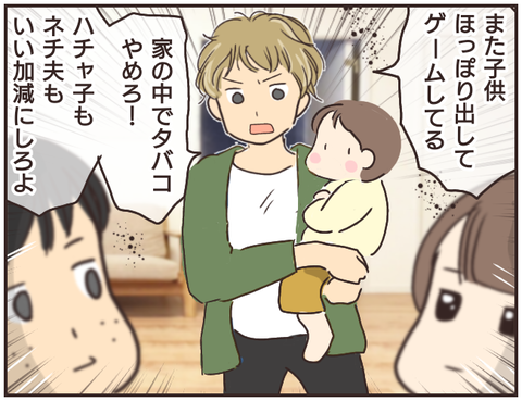 友ヤバ242