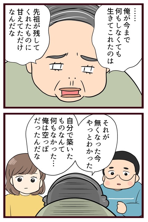猛毒親636
