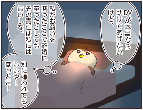 友ヤバ125