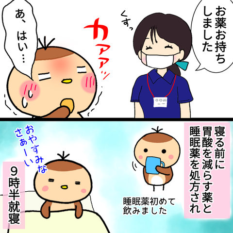 無題1036
