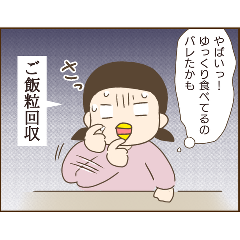 モラ父93 (2)