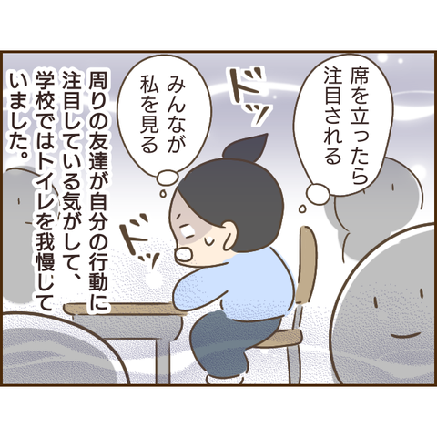 モラ父329