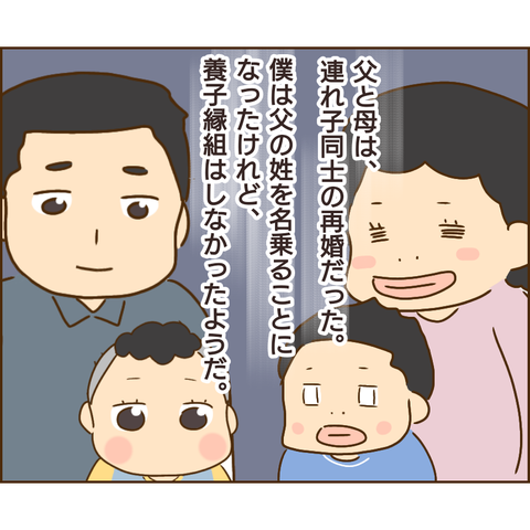原因は義兄723