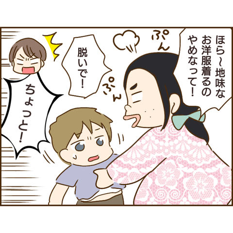 義姉203