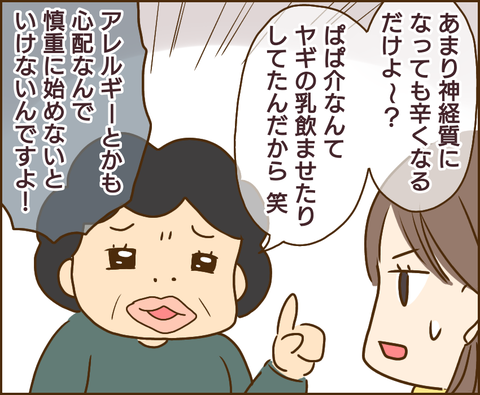 原因は義兄96