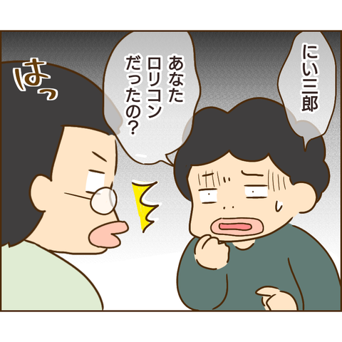 原因は義兄727