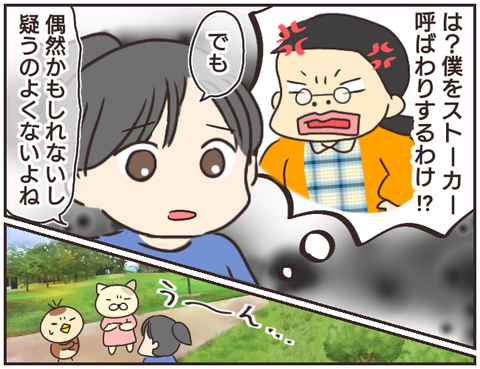 家庭教師181