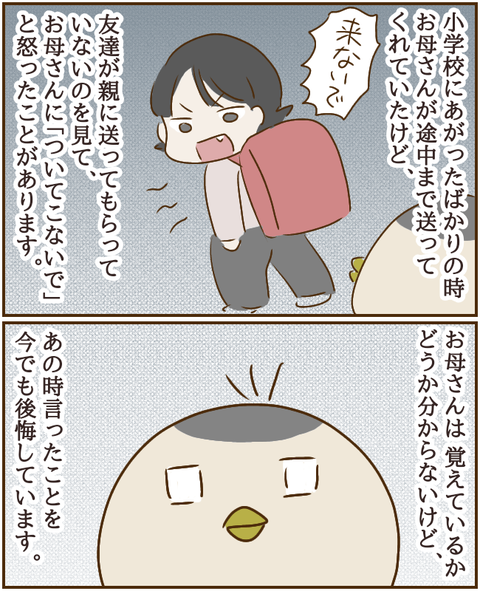 無題262