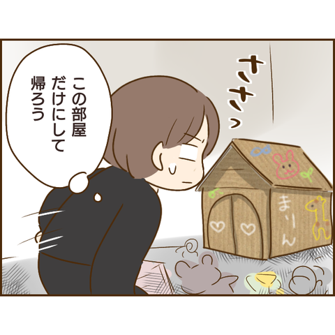 義姉647