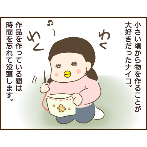 モラ父448