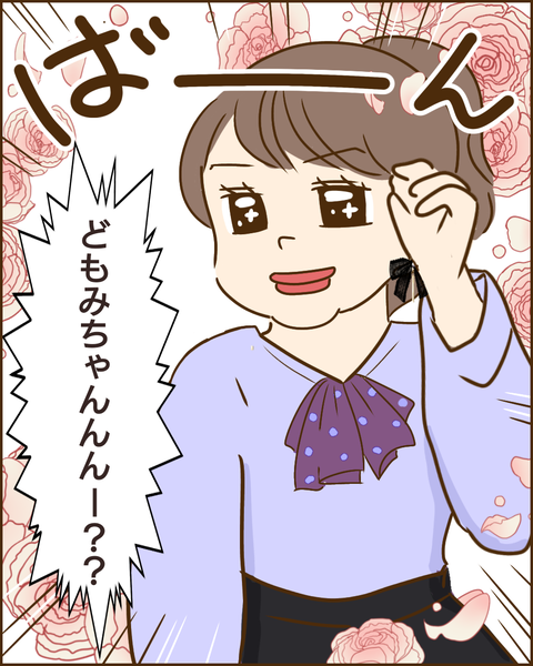 夫の秘密404