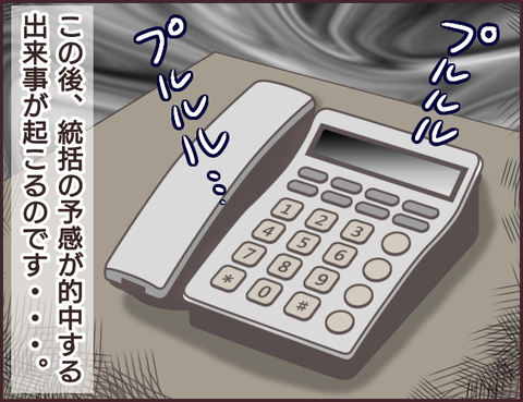 恋愛経験0男子52