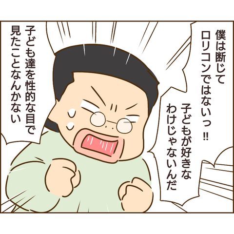原因は義兄728