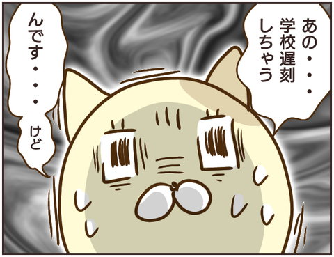 その人大丈夫?230