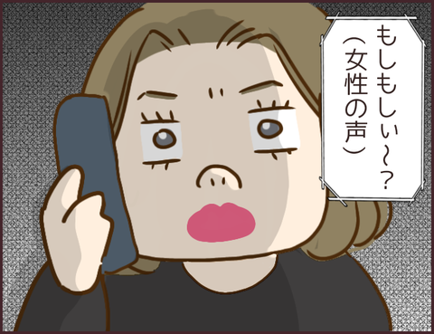 モンスタ先輩386