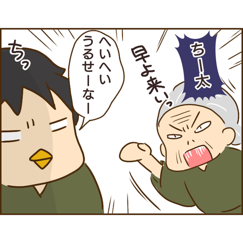 年下彼氏293