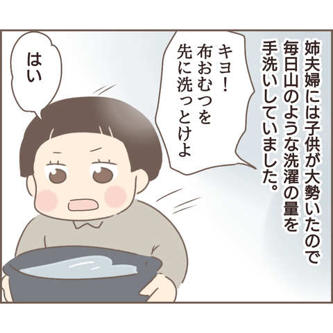 親に捨てられた466