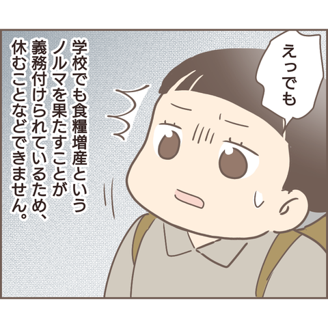 親に捨てられた319